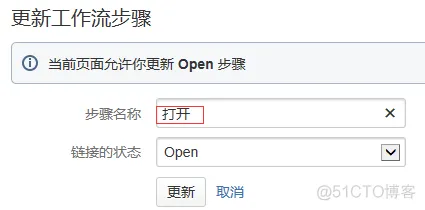Jira使用说明文档_用户组_12